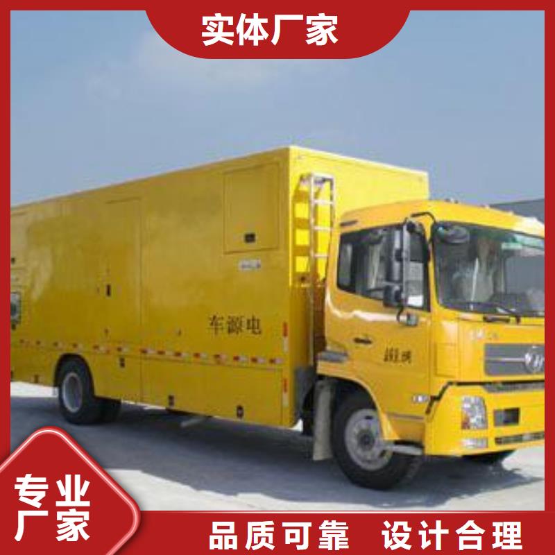 电源车租赁可并机并网