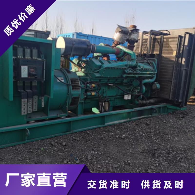 并網發電機租賃可并機并網