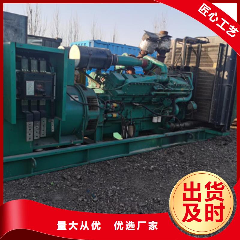 1400千瓦發電機租賃