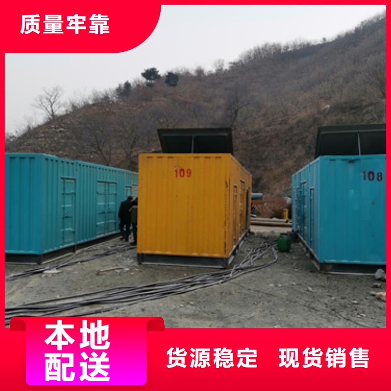 高壓發電機出租