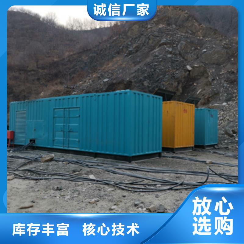 發(fā)電機(jī)租賃誠(chéng)信企業(yè)