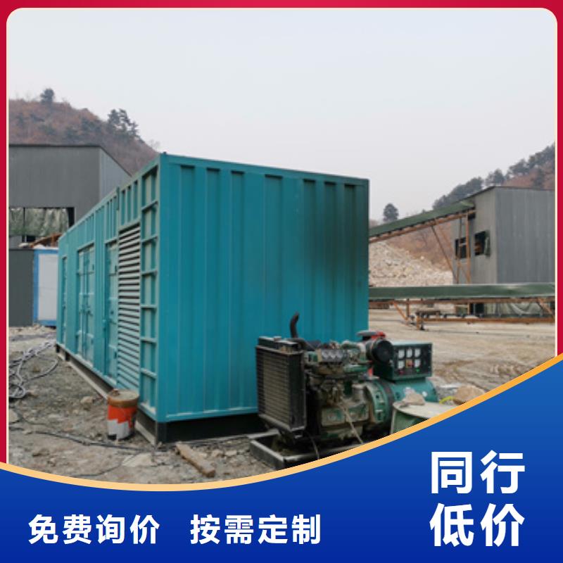 租賃發(fā)電車