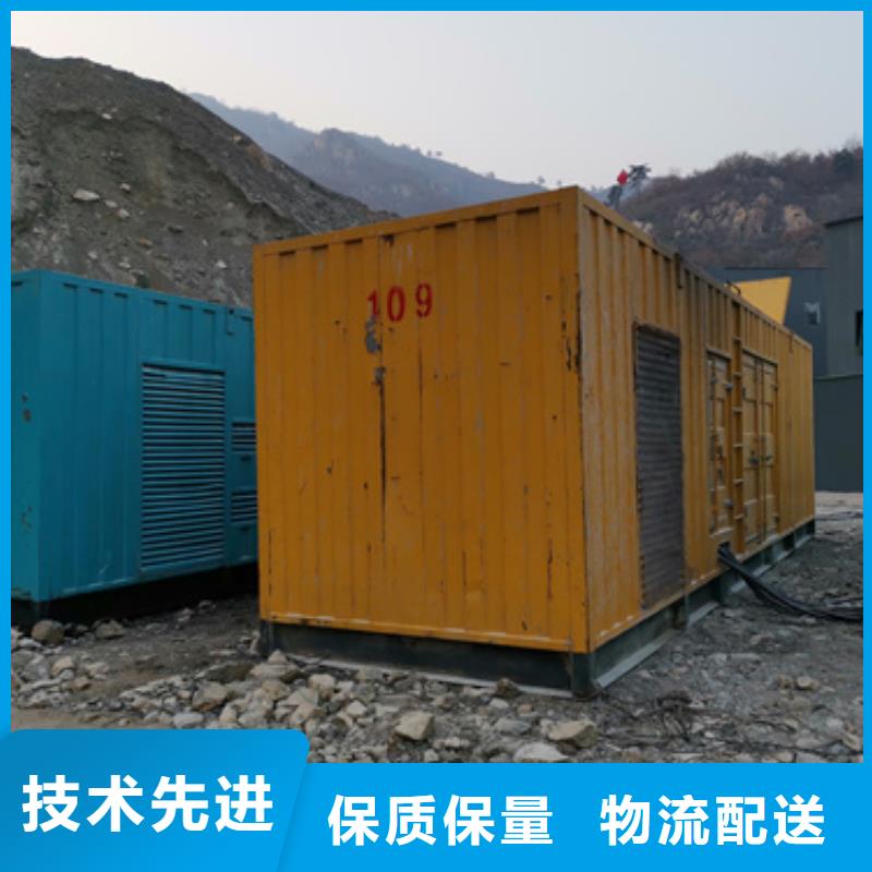 發電機租賃