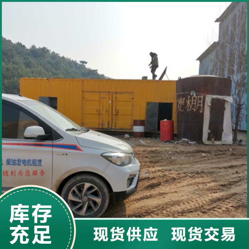 发电车租赁可并机并网