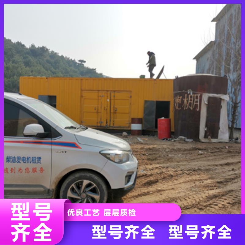 箱變租賃