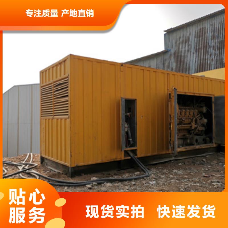 900KW電源車租賃可并機并網