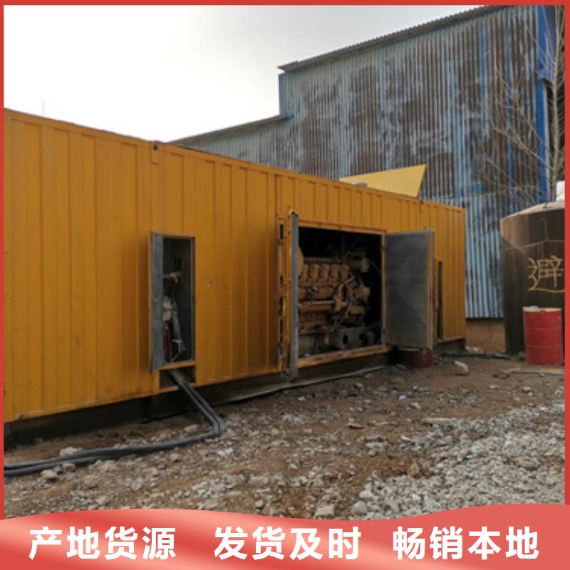 發電機銷售電話