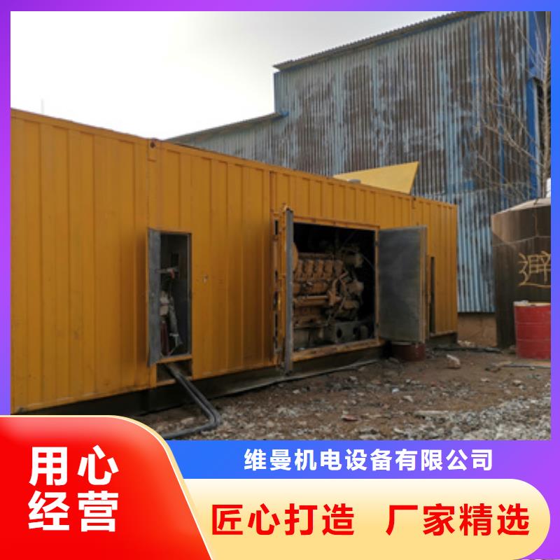 150千瓦發(fā)電機租賃