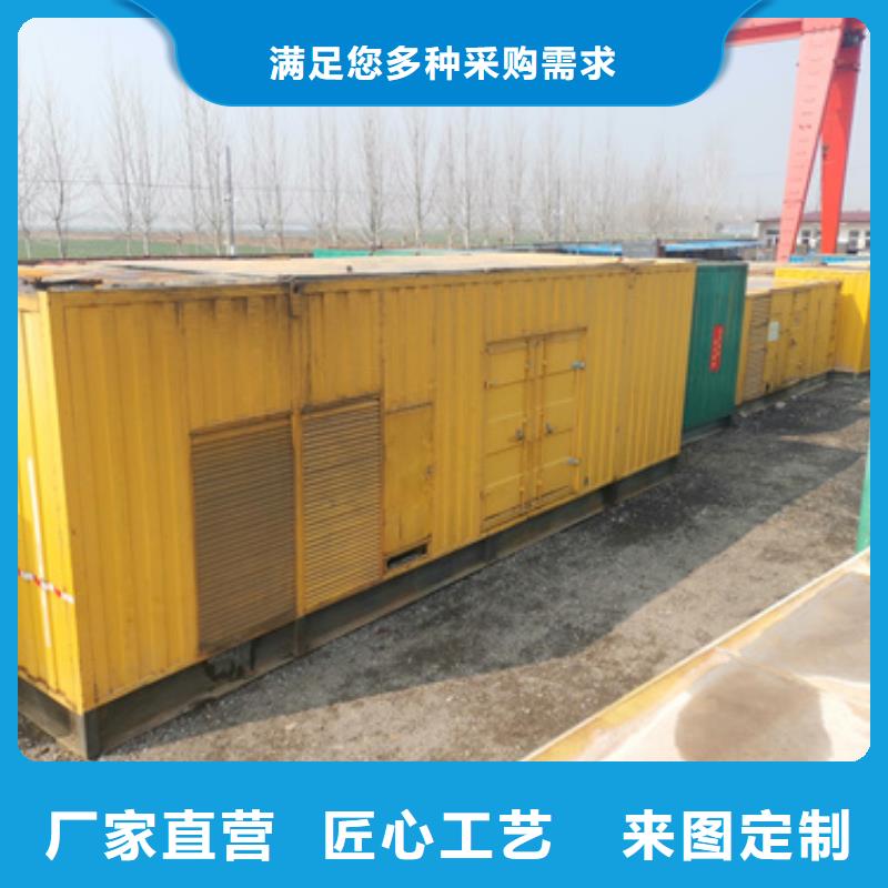 租賃發(fā)電機(jī)電話