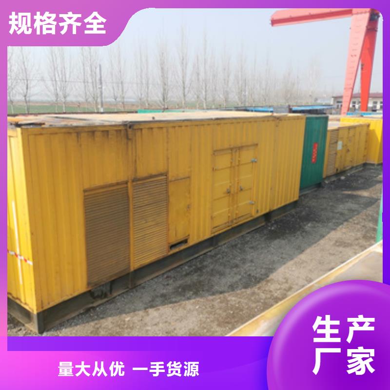 UPS电源车租赁可并机并网