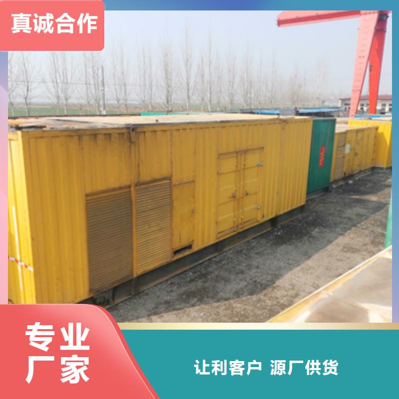 租賃發電機