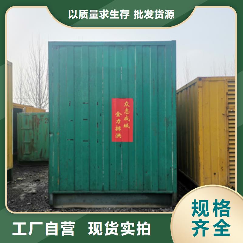租賃發電機可并機并網提供解決方案