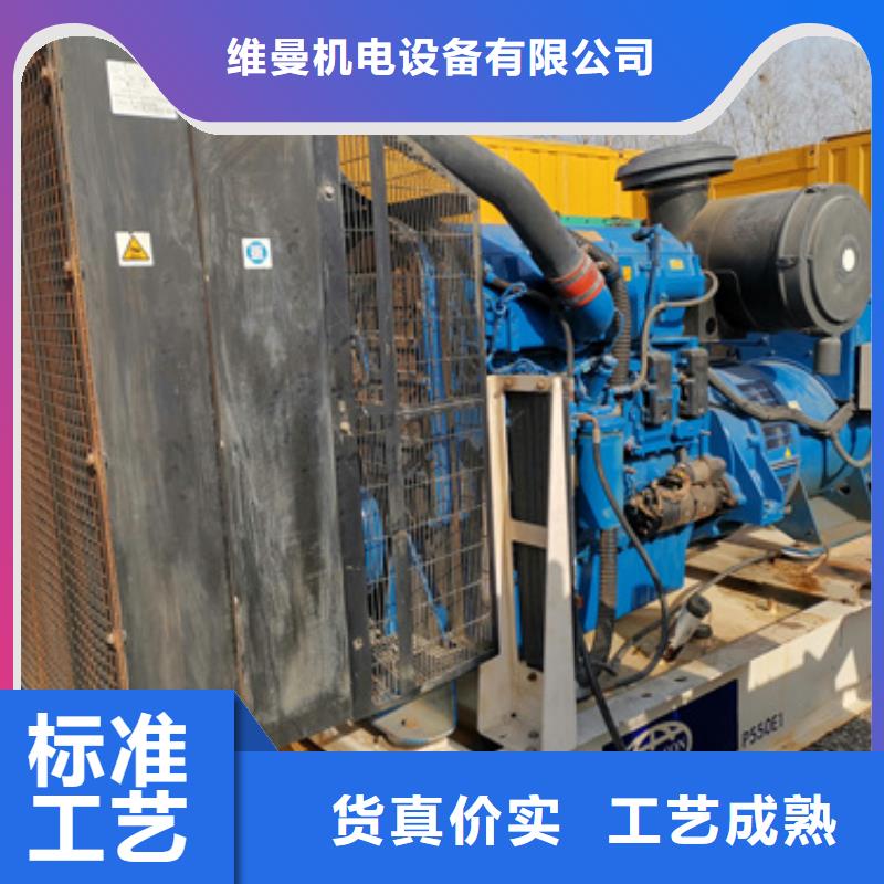 20KV發電機租賃