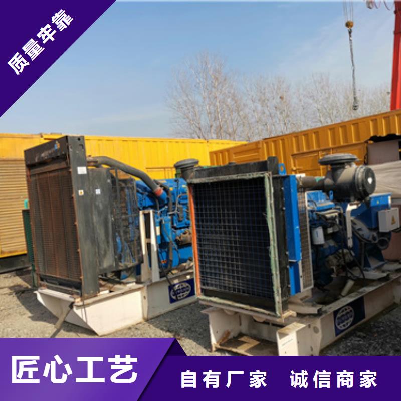發電機出租公司