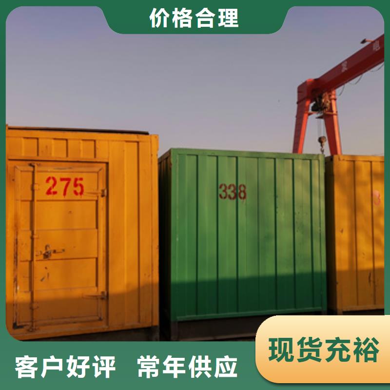 600V變壓器租賃電話