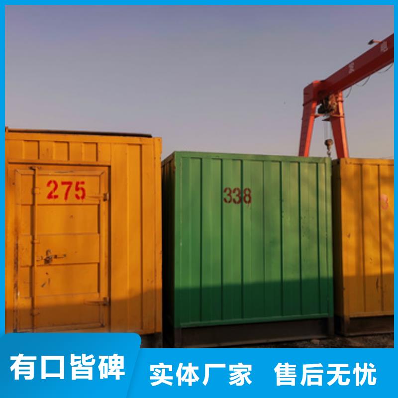 租赁变压器可并机并网