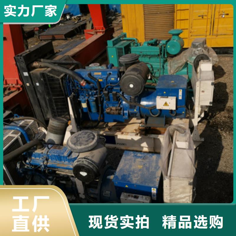 發(fā)電機(jī)租賃