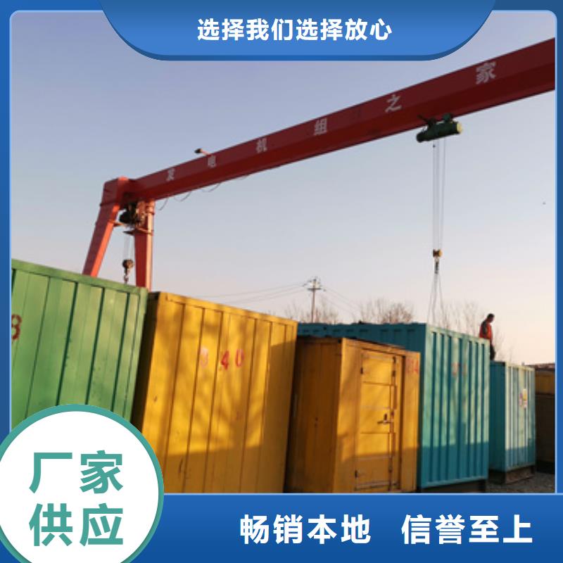 800KW發電機出租可并機并網