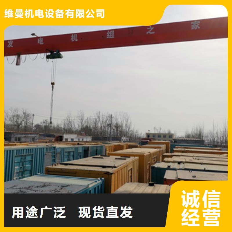 800KW發(fā)電機(jī)租賃