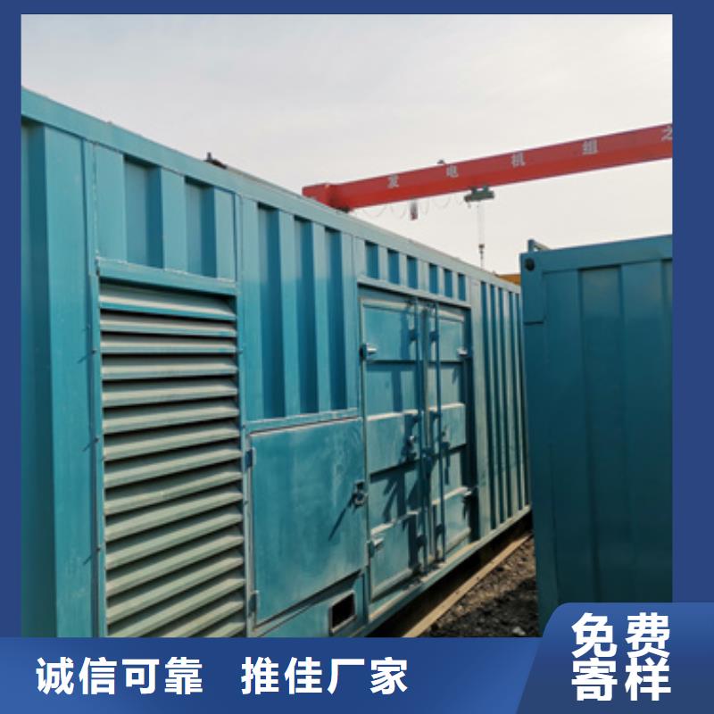 600KW电源车租赁可并机并网