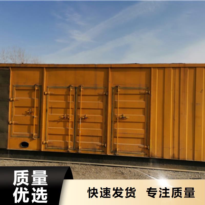 發電車出租