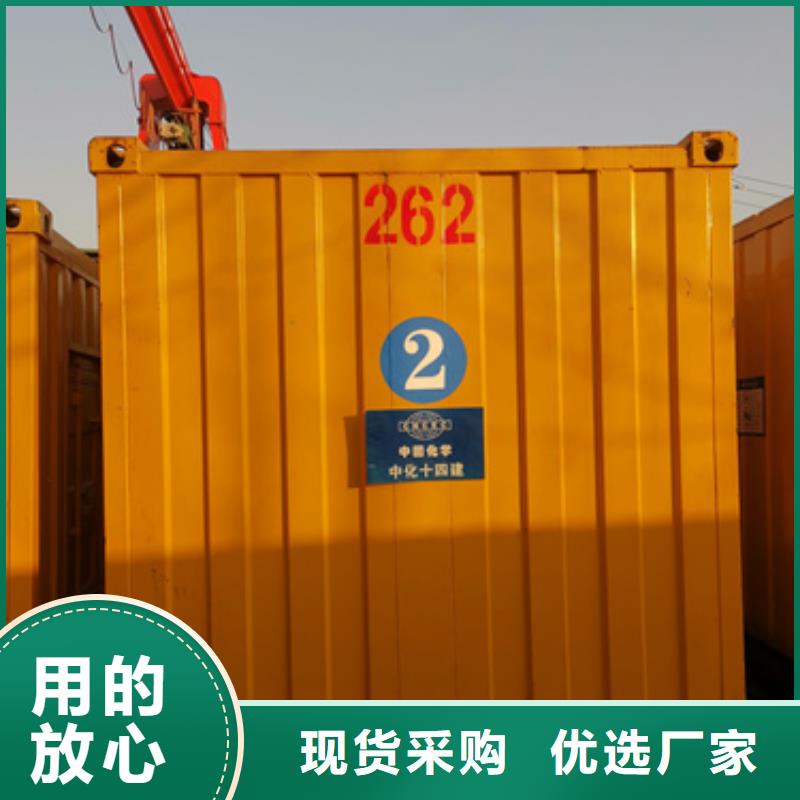 租賃發電車