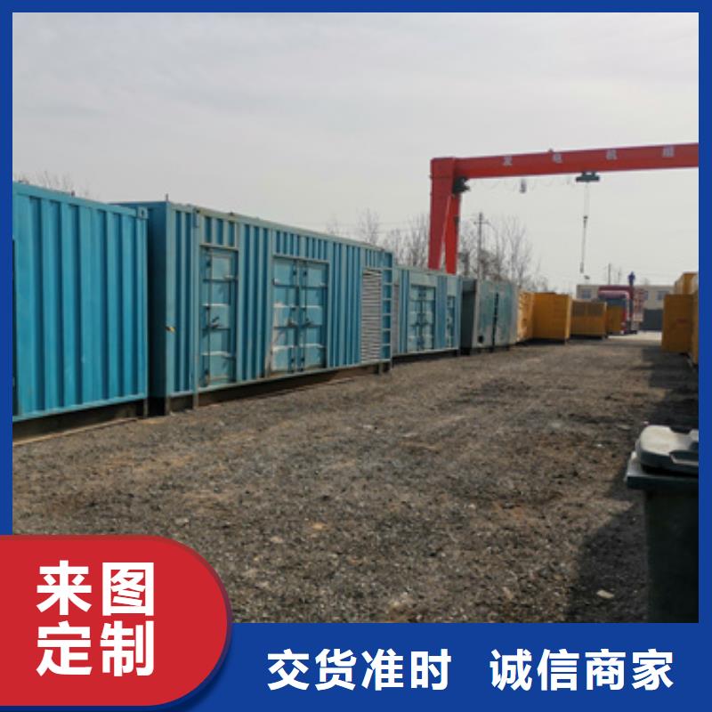 50KW發(fā)電機(jī)出租現(xiàn)貨供應(yīng)