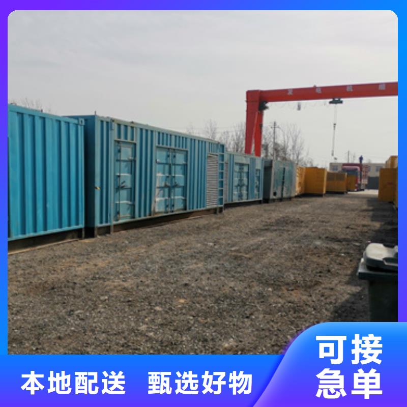 700KW电源车租赁可并机并网