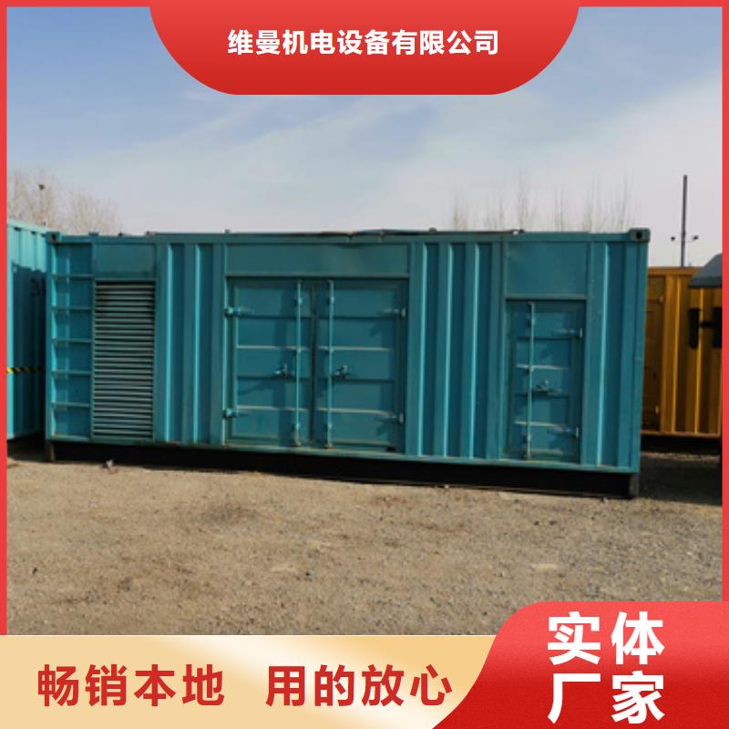出租發電機