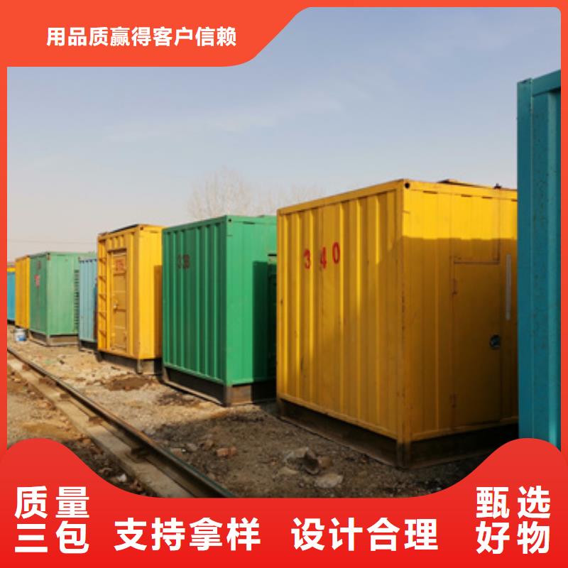 應(yīng)計(jì)發(fā)電車出租口碑好發(fā)貨快