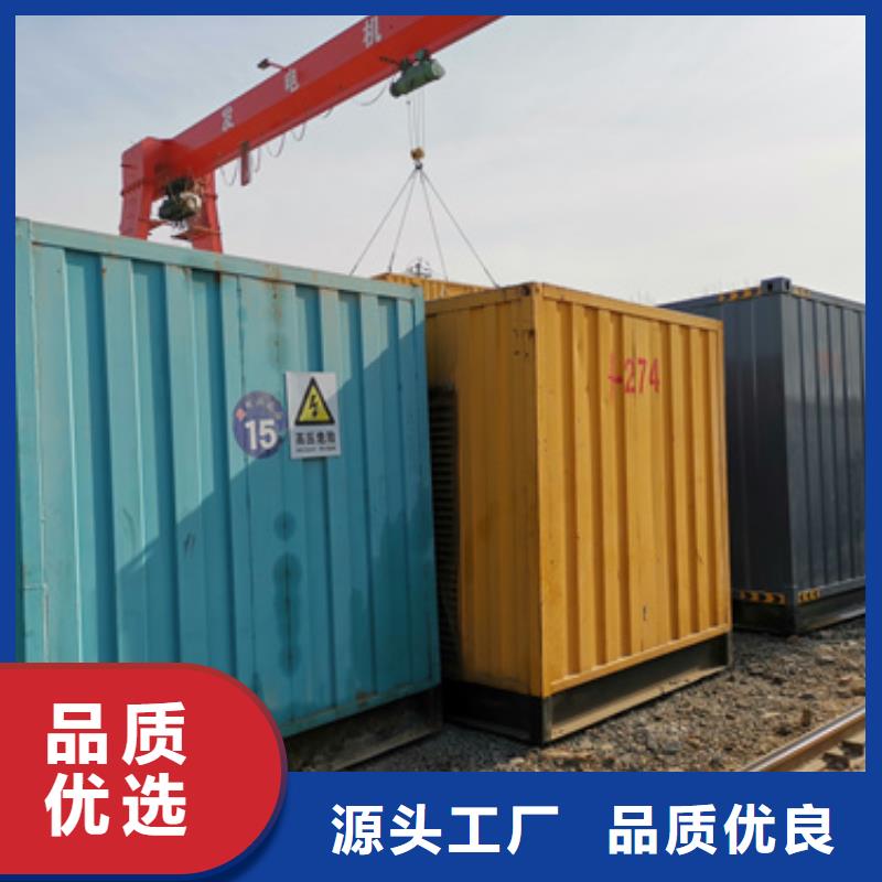 20KV1250KW发电机租赁可并机并网
