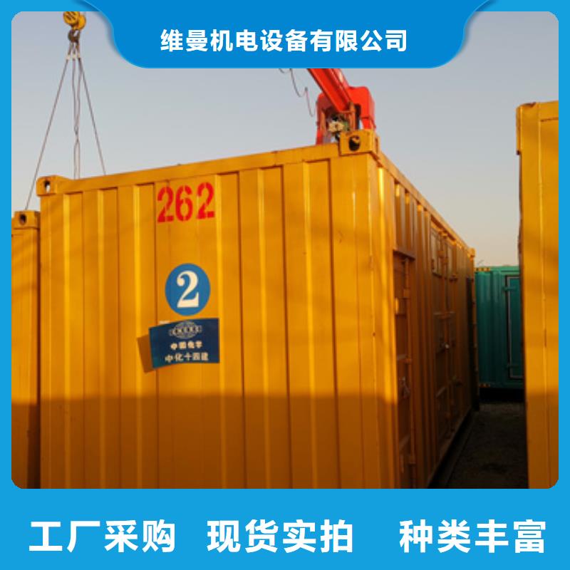 屯昌县440V发电机租赁可并机并网