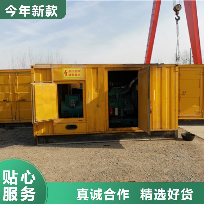 300KW電源車租賃可并機并網
