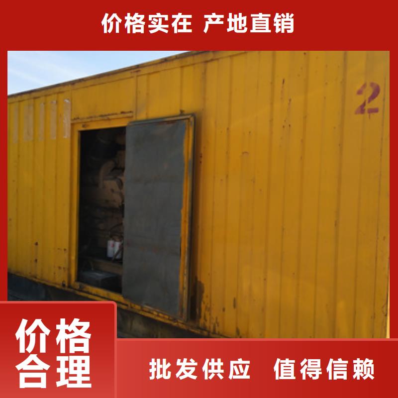 6KV發(fā)電機(jī)租賃可并機(jī)并網(wǎng)