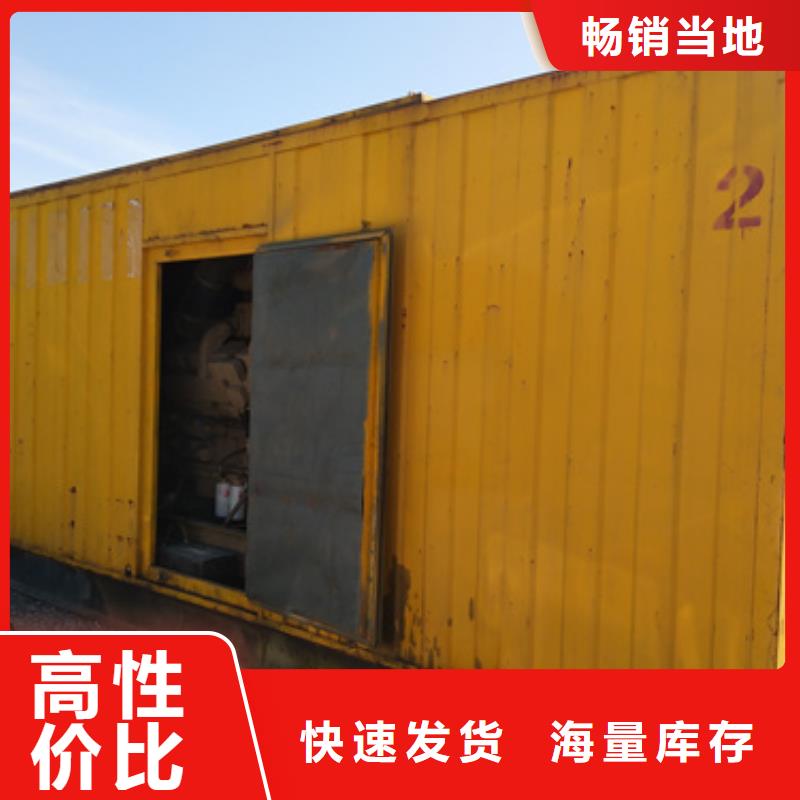 出租高壓發電車