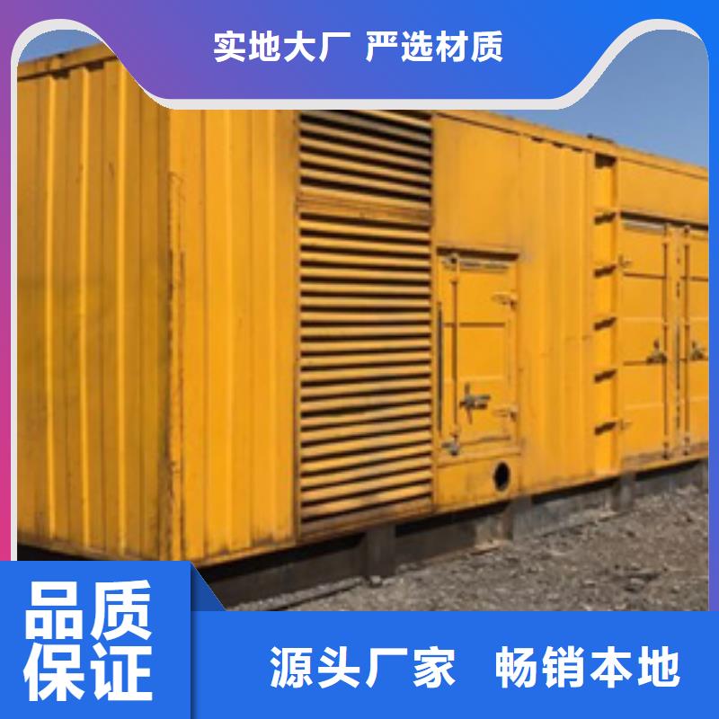 800KW發(fā)電機(jī)出租