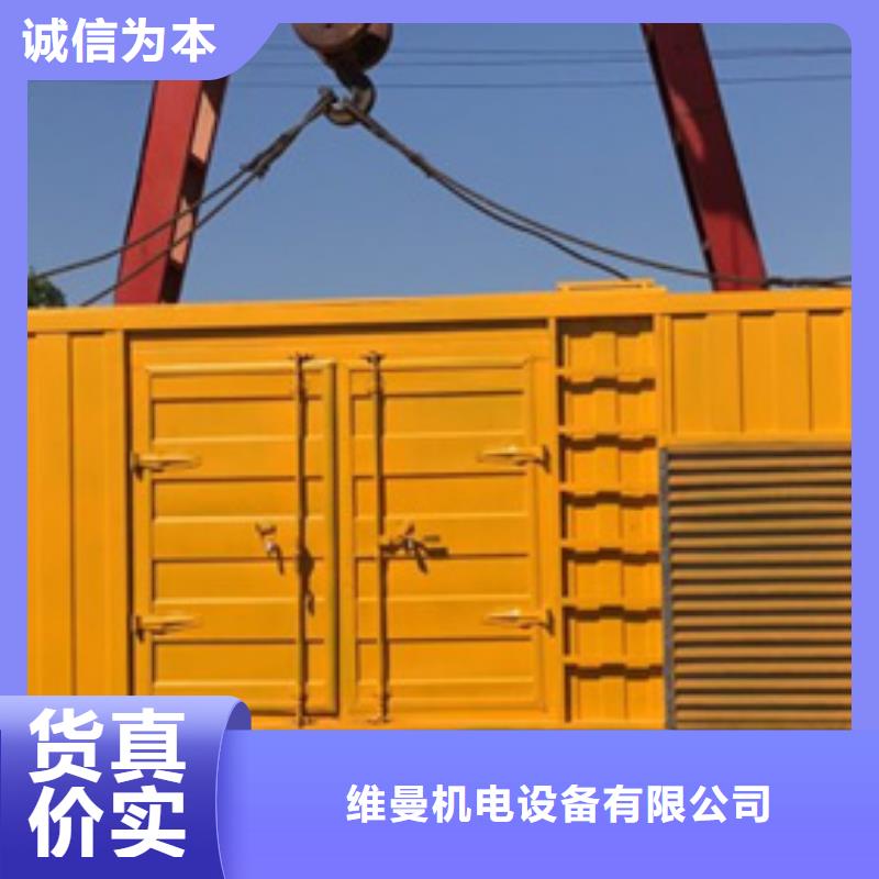 900KW發電車租賃本地廠家價格合理含運費
