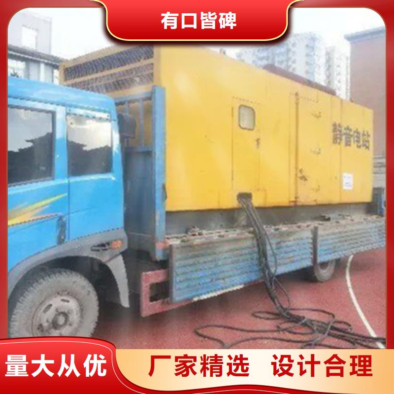 600KW發電機出租電話