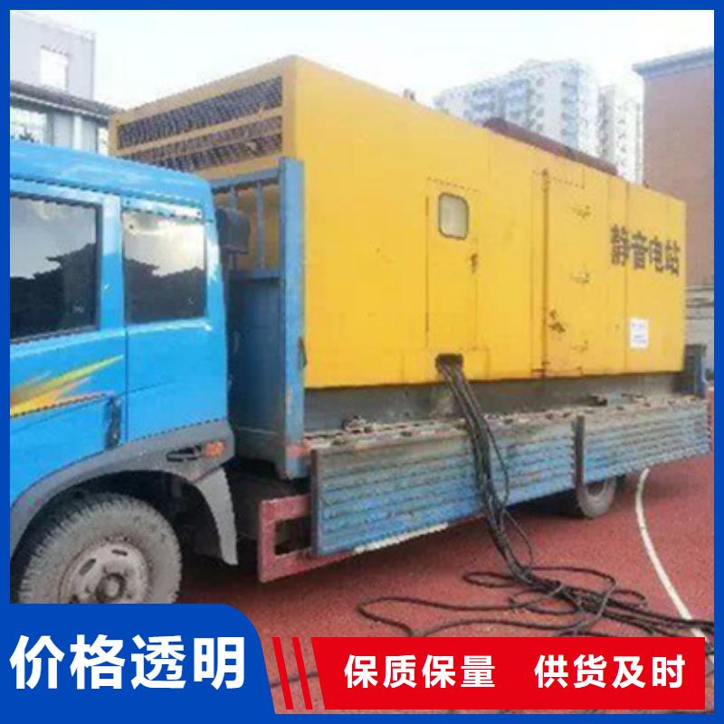 應急發電車租賃