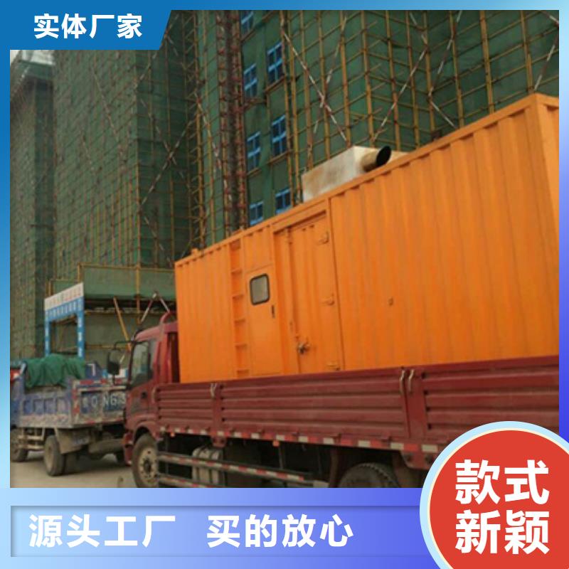 應急發電車租賃