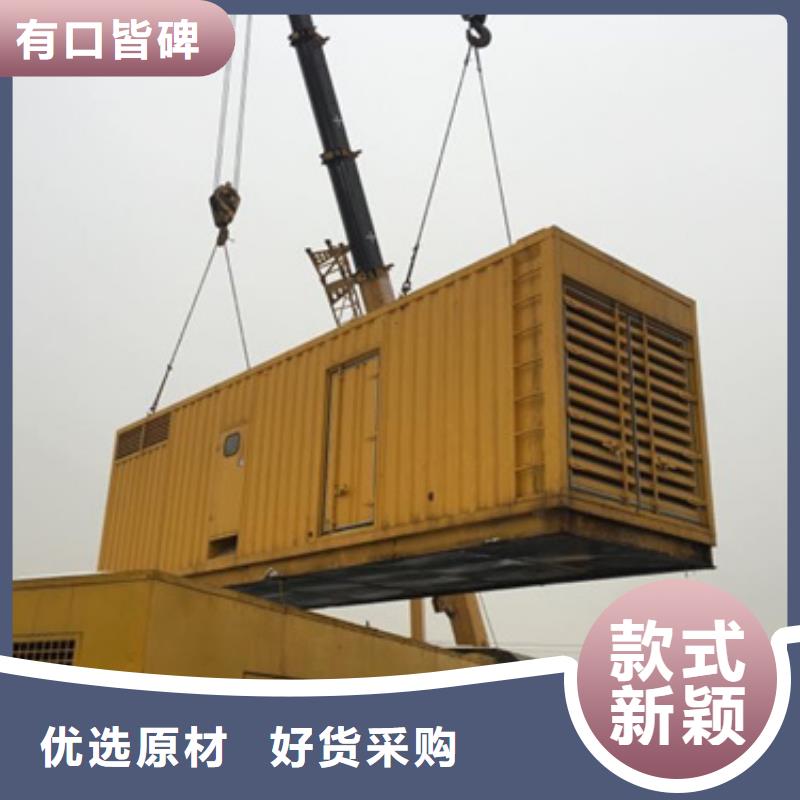 發(fā)電車出租-可在線咨詢