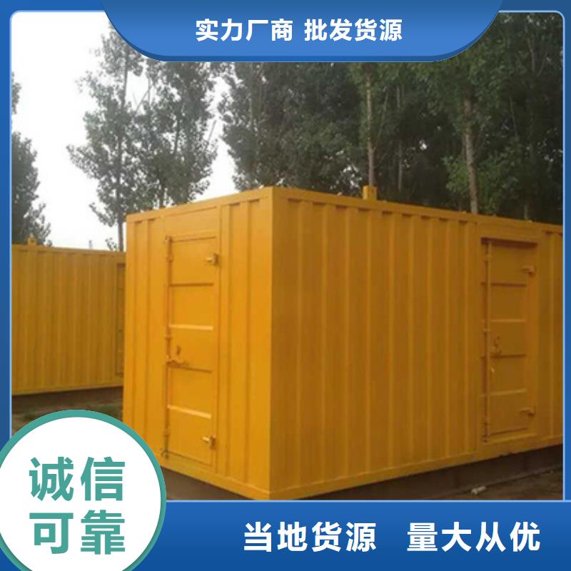 10KV發電機租賃