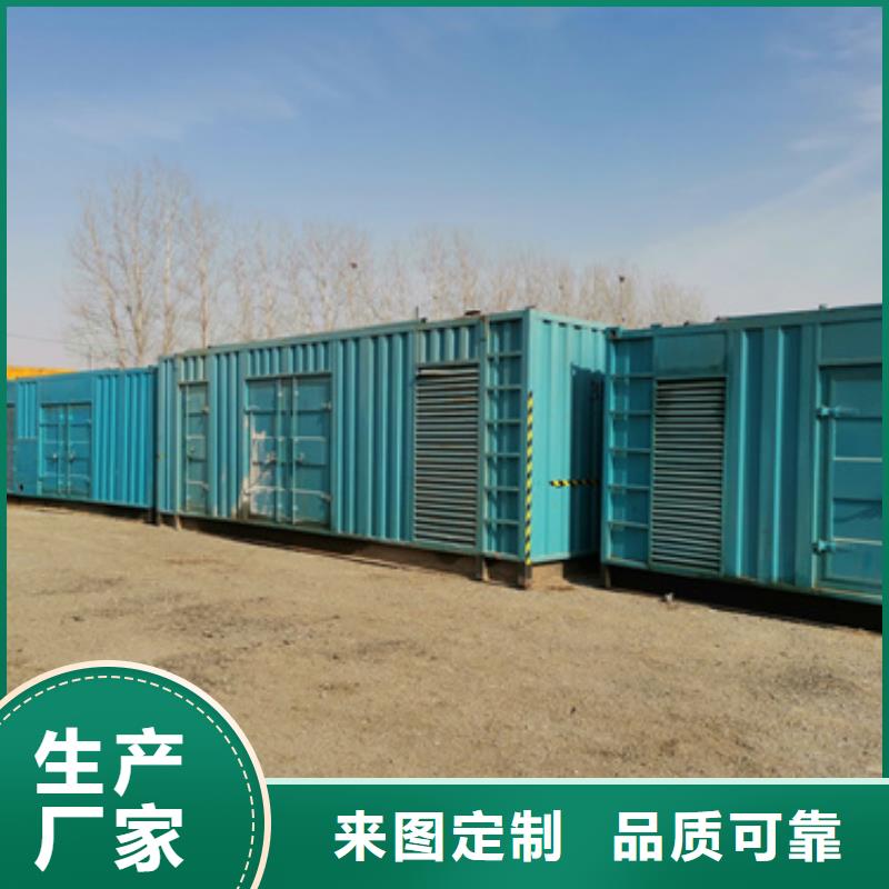 500千瓦發電機出租廠家