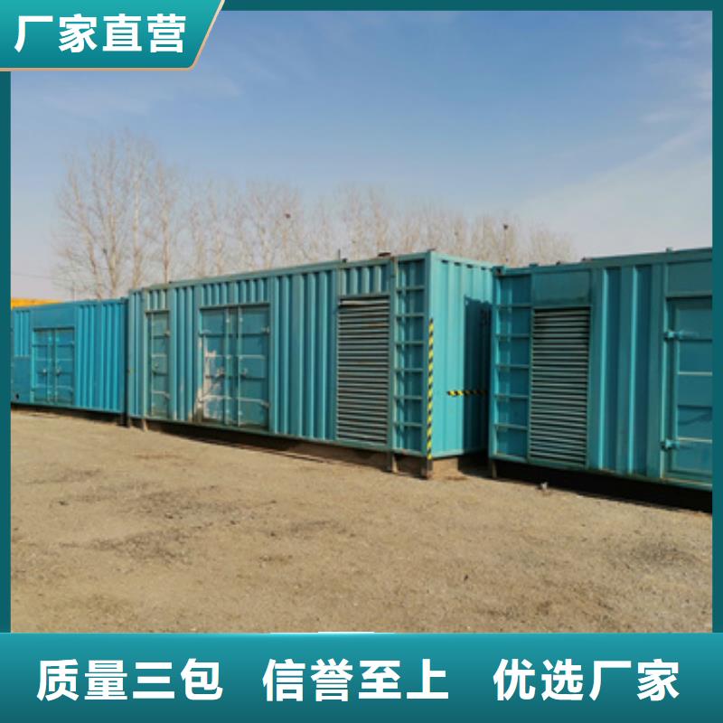 10KV1500KW發電車租賃