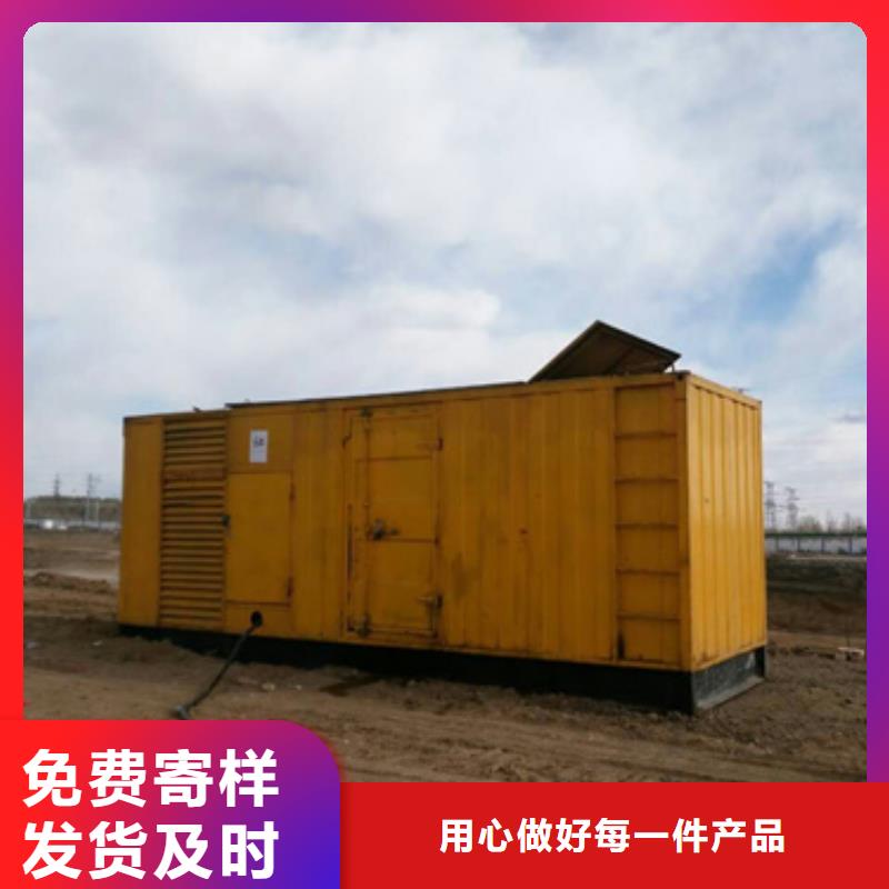 發(fā)電機出租