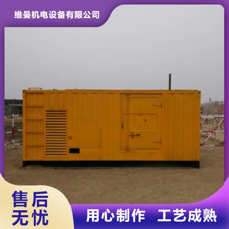 發(fā)電機(jī)租賃