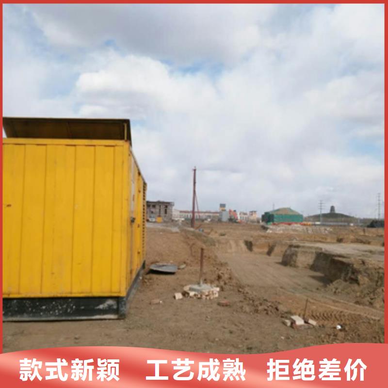 臨時電源車租賃
