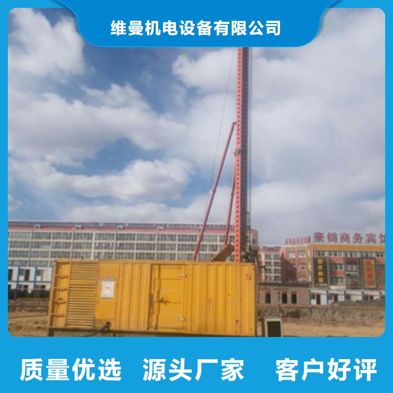 租赁应急发电机可并机并网