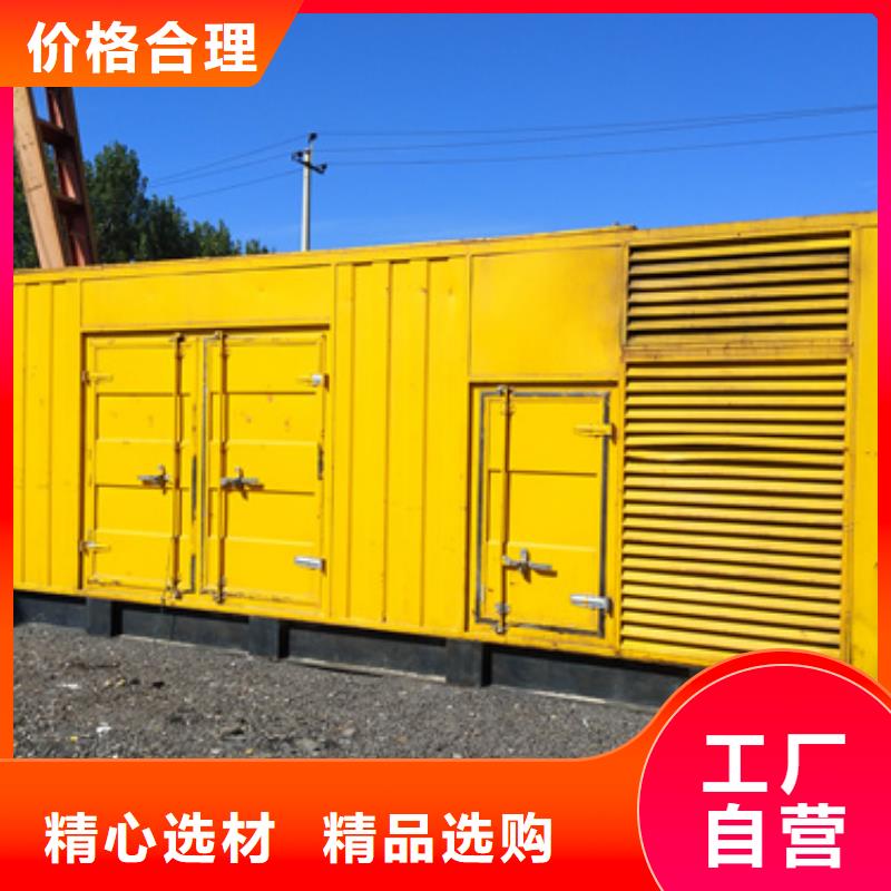 環保發電機出租