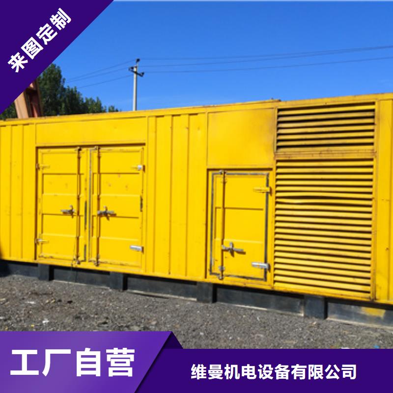 900KW發電機租賃